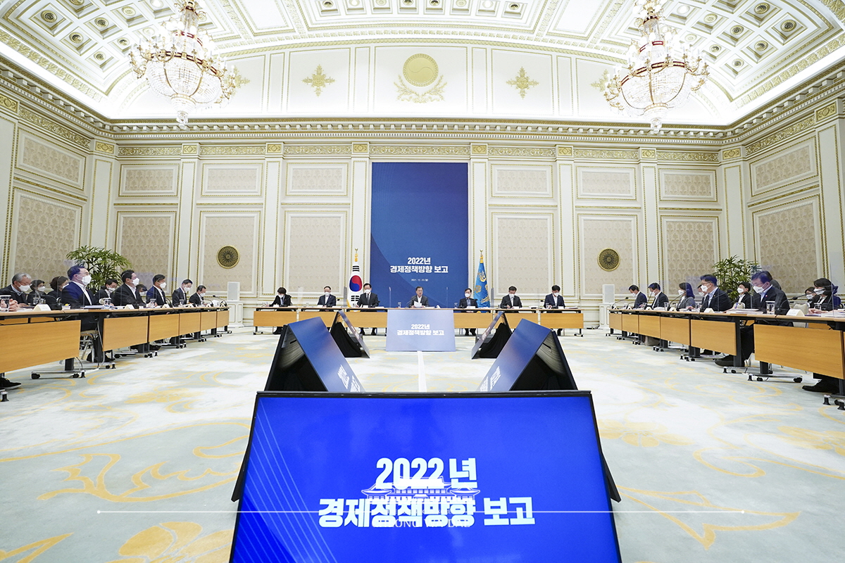 2022 경제정책방향 보고