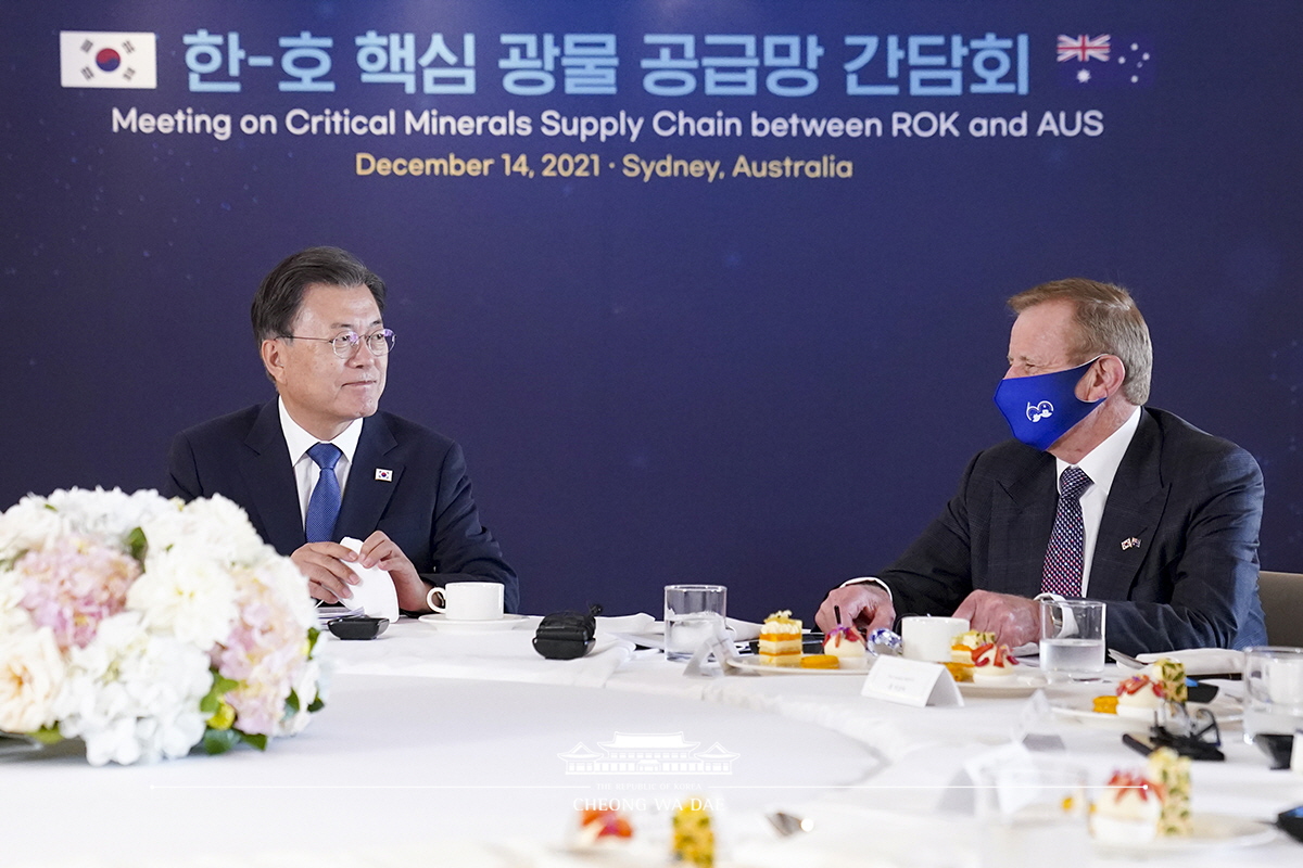 한-호주 핵심광물 공급망 간담회 모두발언 사진