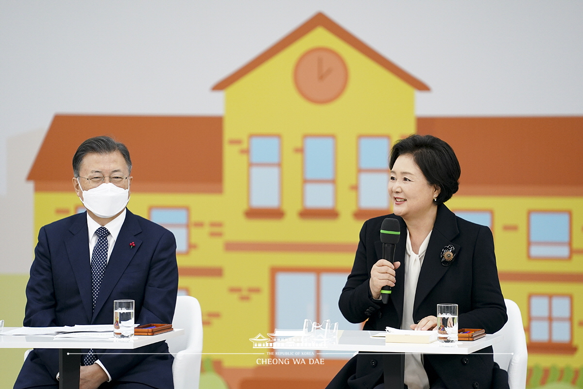 공주대학교 부설 특수학교 설립 간담회 및 기공 행사