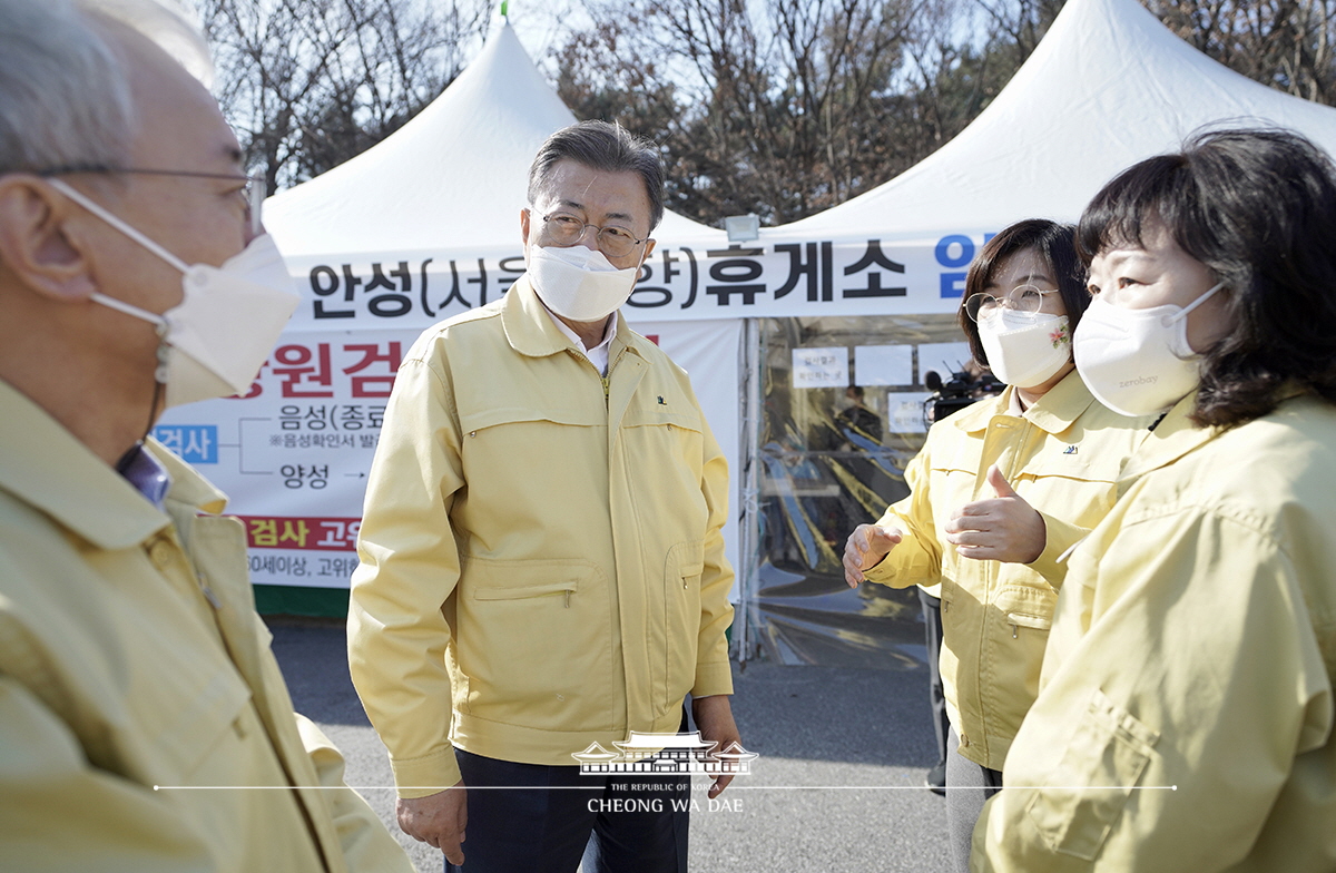 설 연휴 방역현장 격려 방문