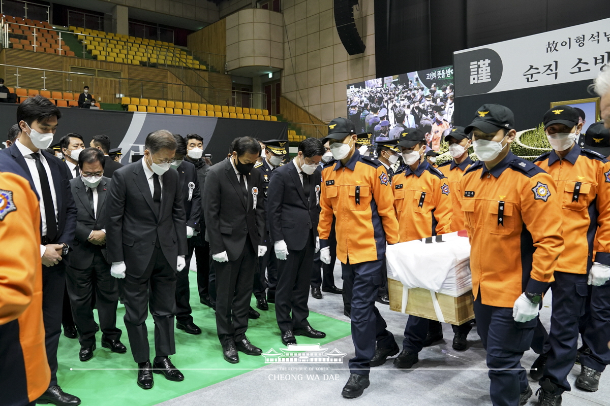 경기도 순직 소방공무원 영결식