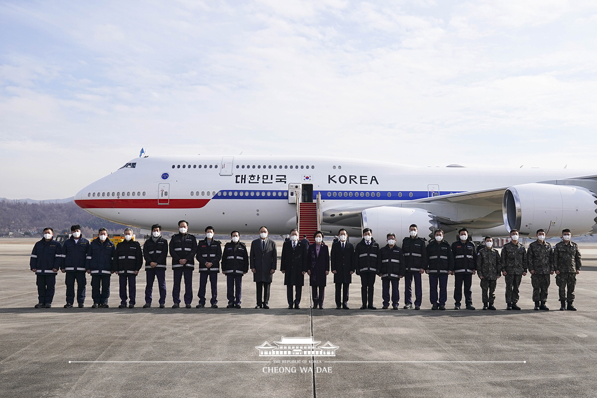 서울공항 출발 행사