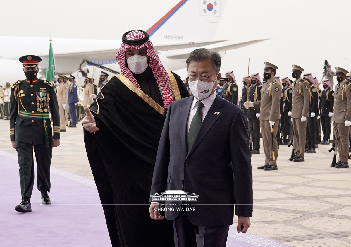 사우디공항 도착행사 및 공식환영식