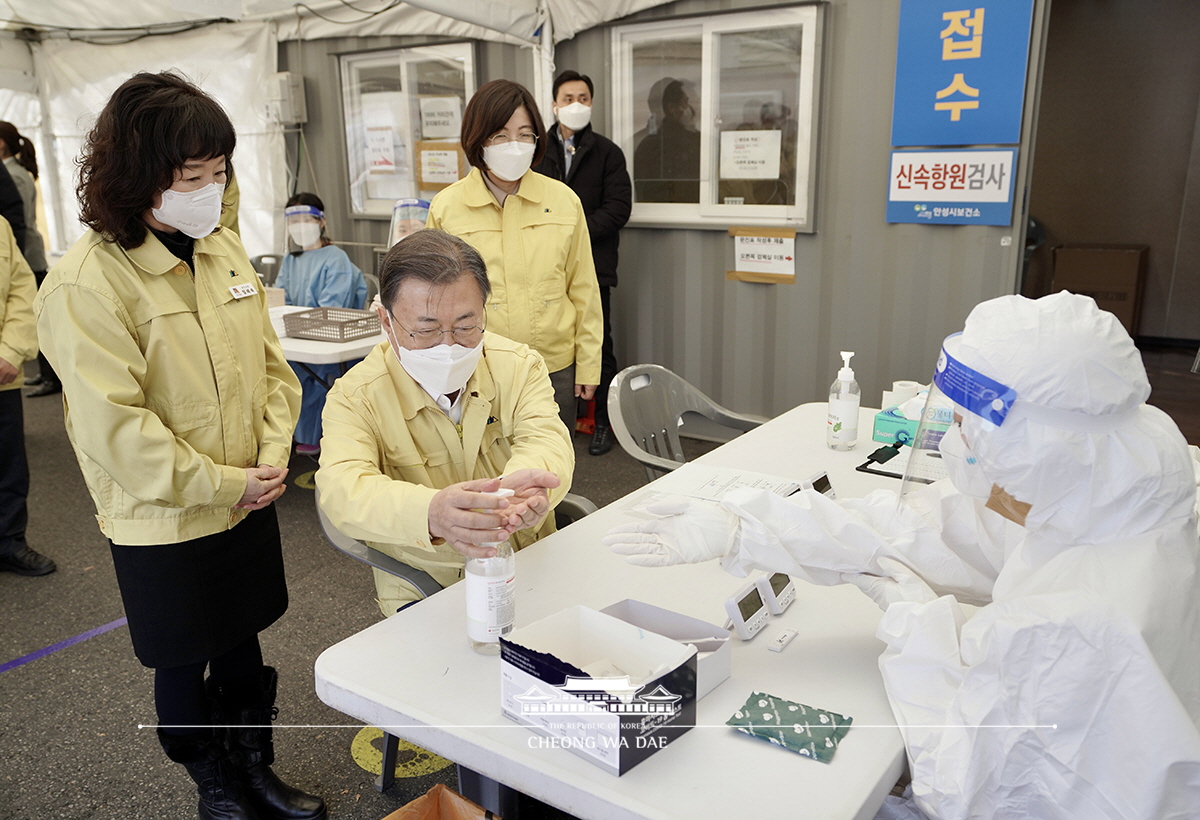 설 연휴 방역현장 격려 방문