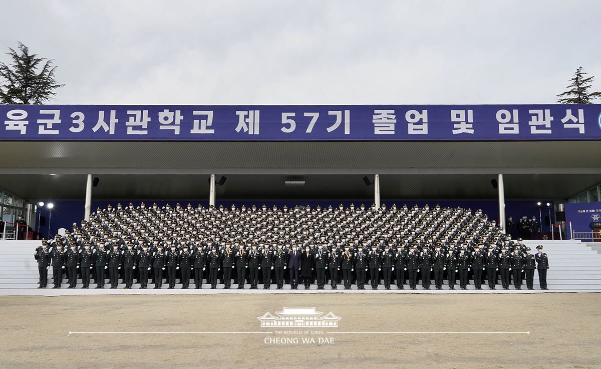 육군3사관학교 제57기 졸업 및 임관식