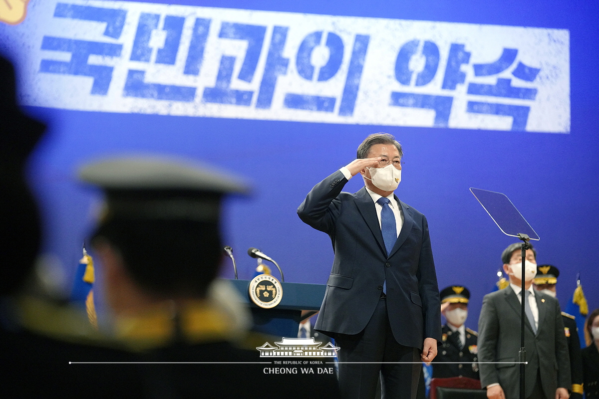 신임경찰 경위·경감 임용식