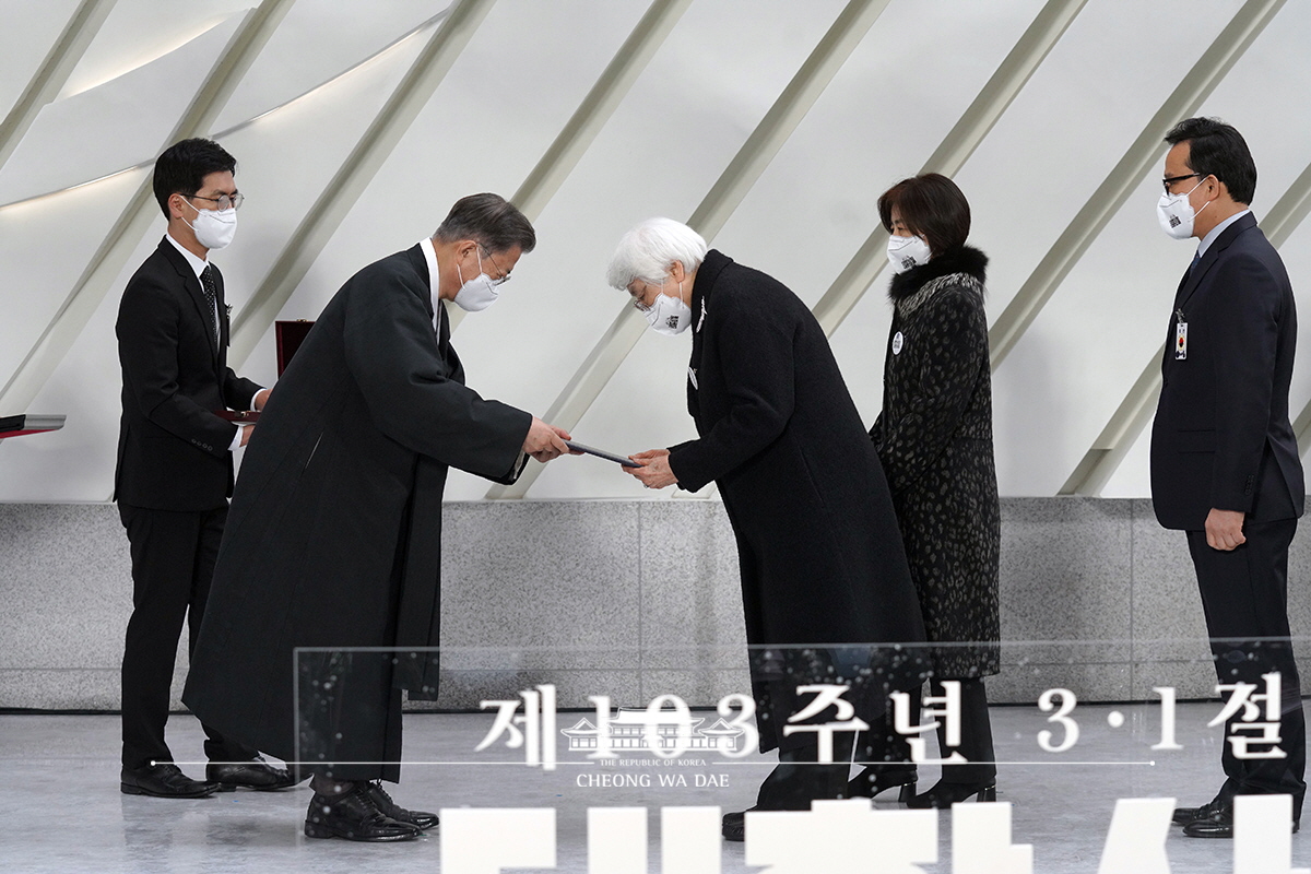 제103주년 3·1절 기념식