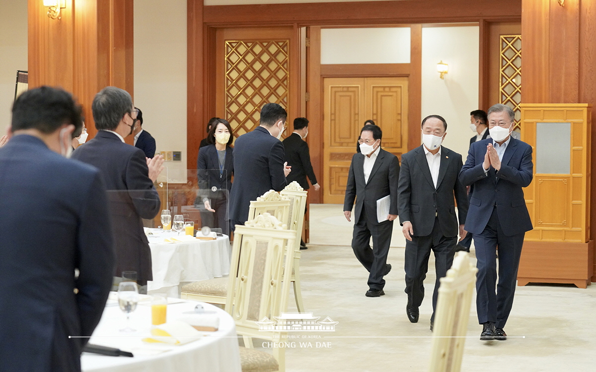 한국판 뉴딜 격려 오찬 간담회 