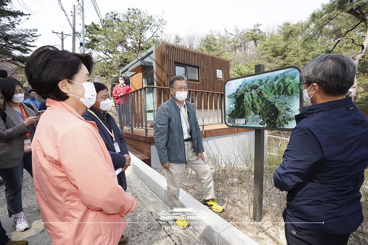 식목일 기념식수 및 북악산 성곽 남측 산행