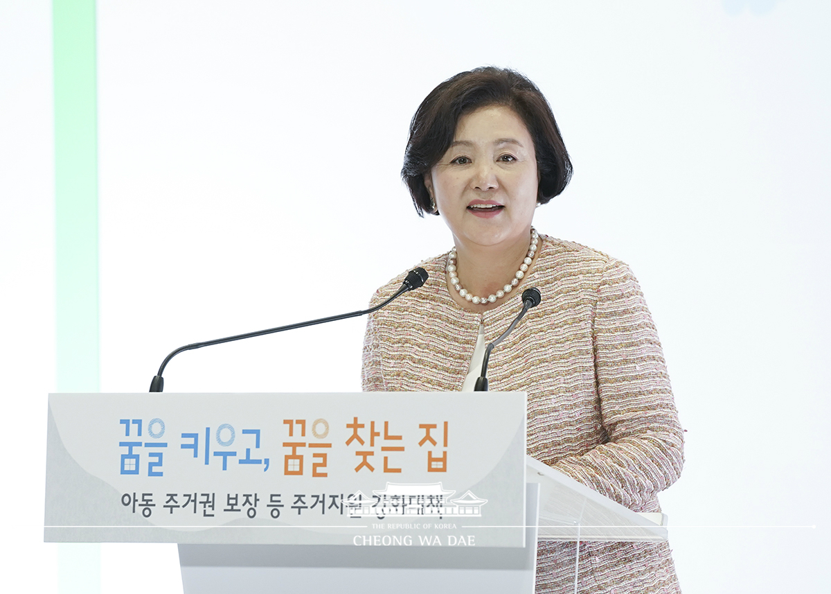 김정숙 여사, 아동주거복지현장 방문