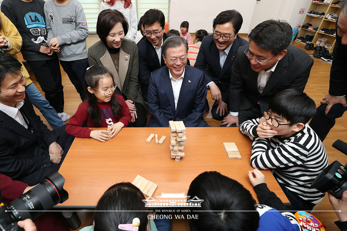 문재인 정부 포용국가 사회정책 대국민 보고