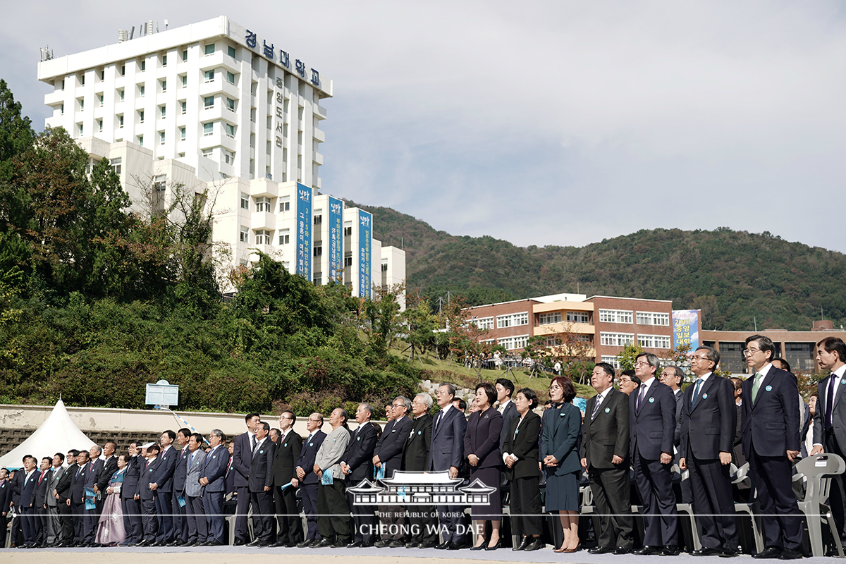 제40주년 부마민주항쟁 기념식