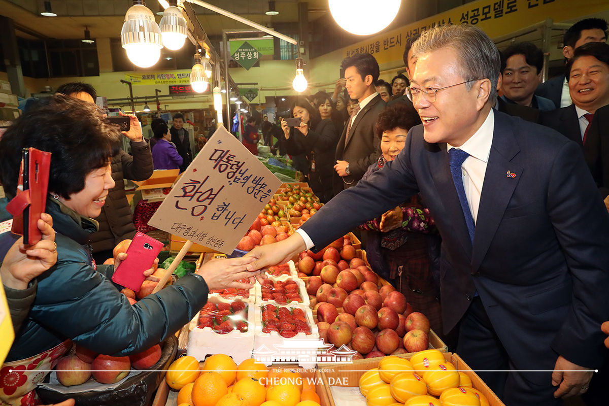 대구 칠성종합시장 방문