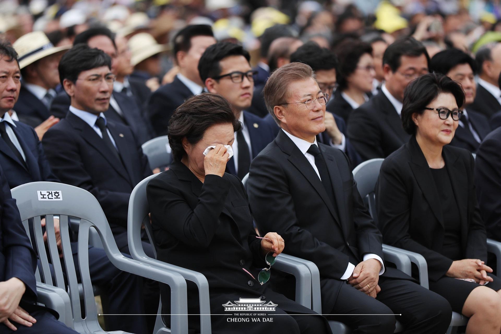 문재인 대통령_김정숙 여사_노무현 대통령 추모식