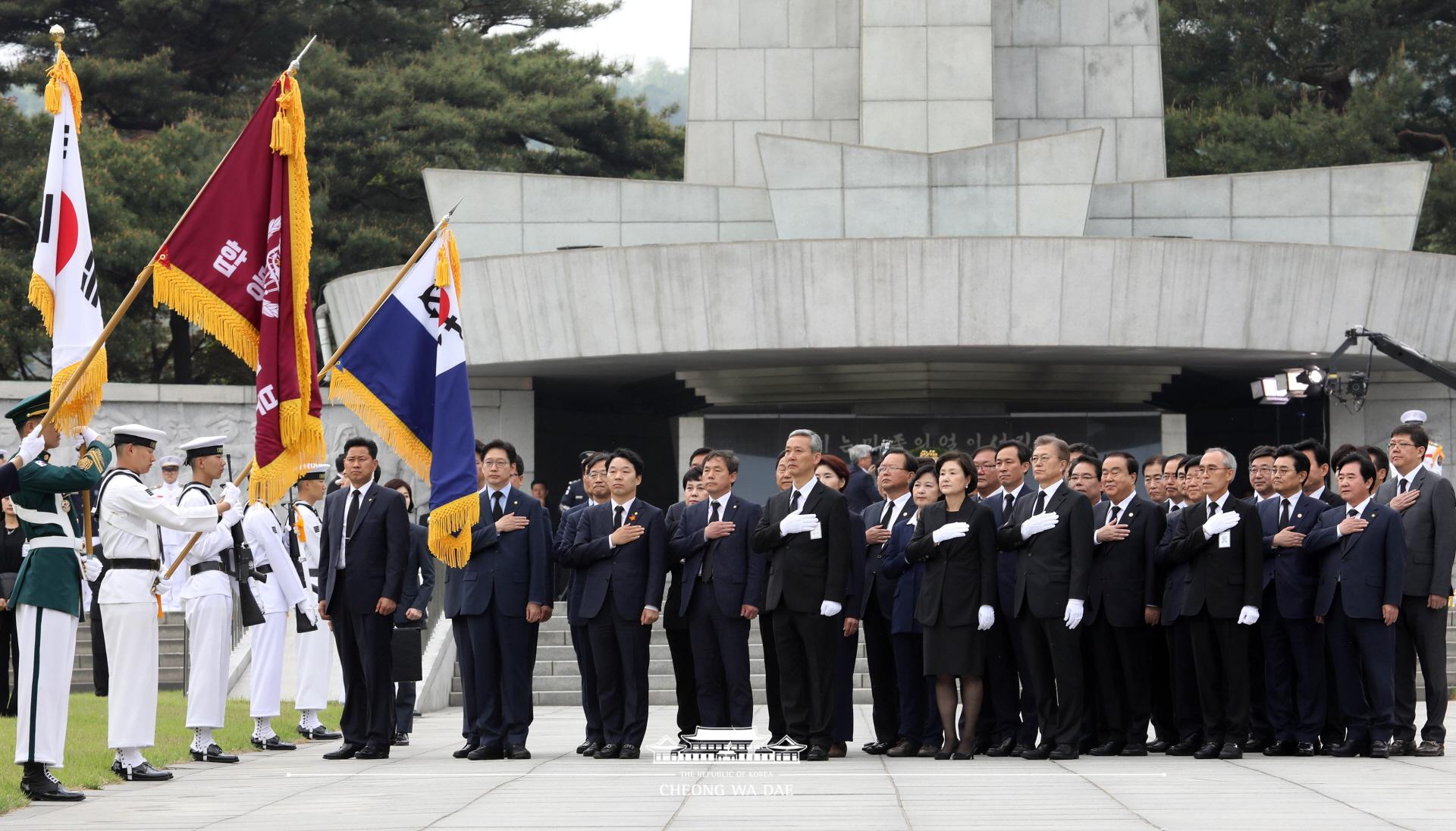 국립현충원참배