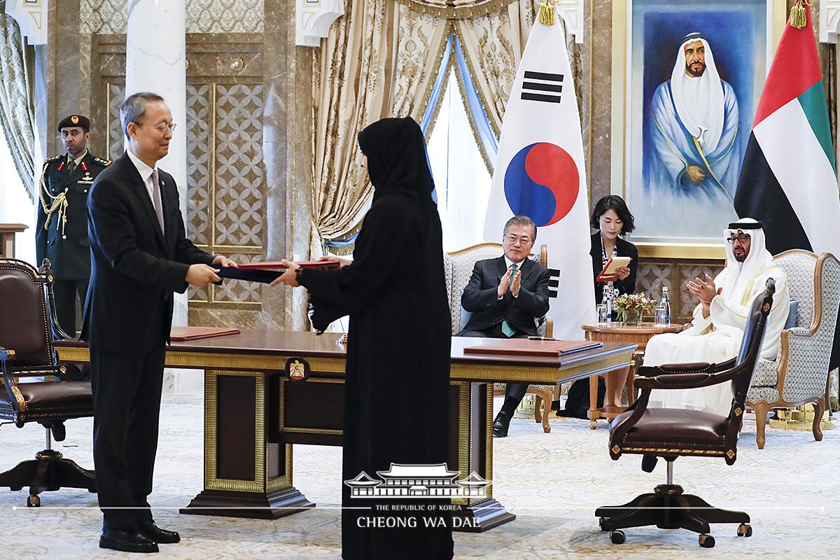 한·UAE MOU서명식