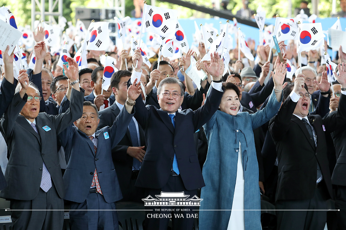 제73주년 광복절 및 정부수립 70주년 경축식