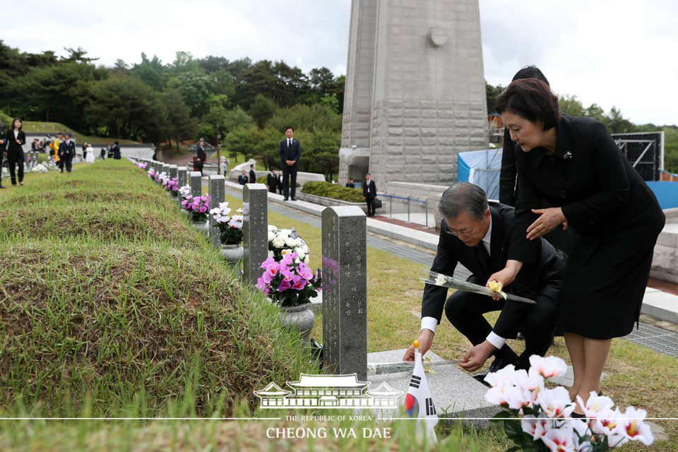 제39주년 5.18민주화운동 기념식