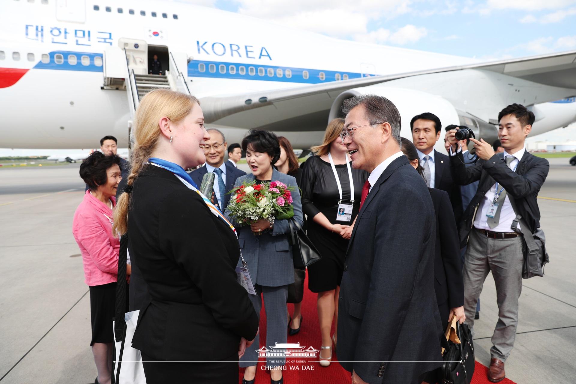 함부르크 공항 환영