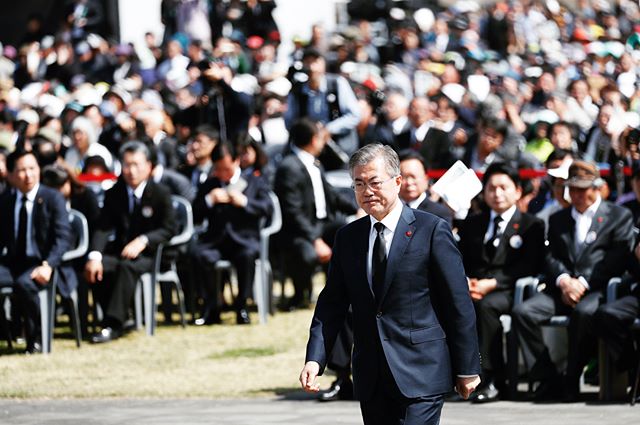 제주 4.3 희생자 추념일