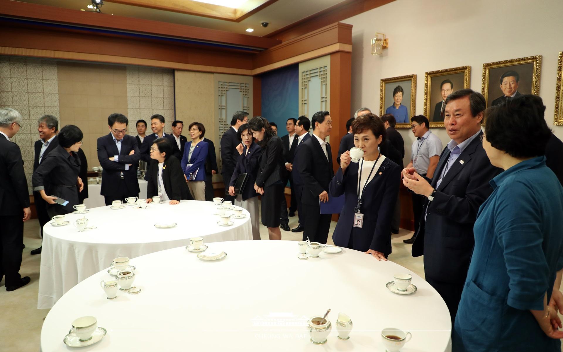 제33회 국무회의