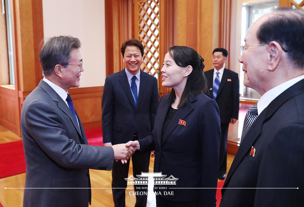 문재인 대통령, 김영남 위원장과 김여정 제1부부장 접견및 오찬