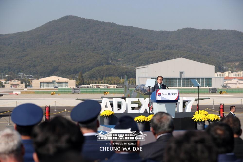 서울 국제 항공우주 및 방위산업 전시회 2017 개막식