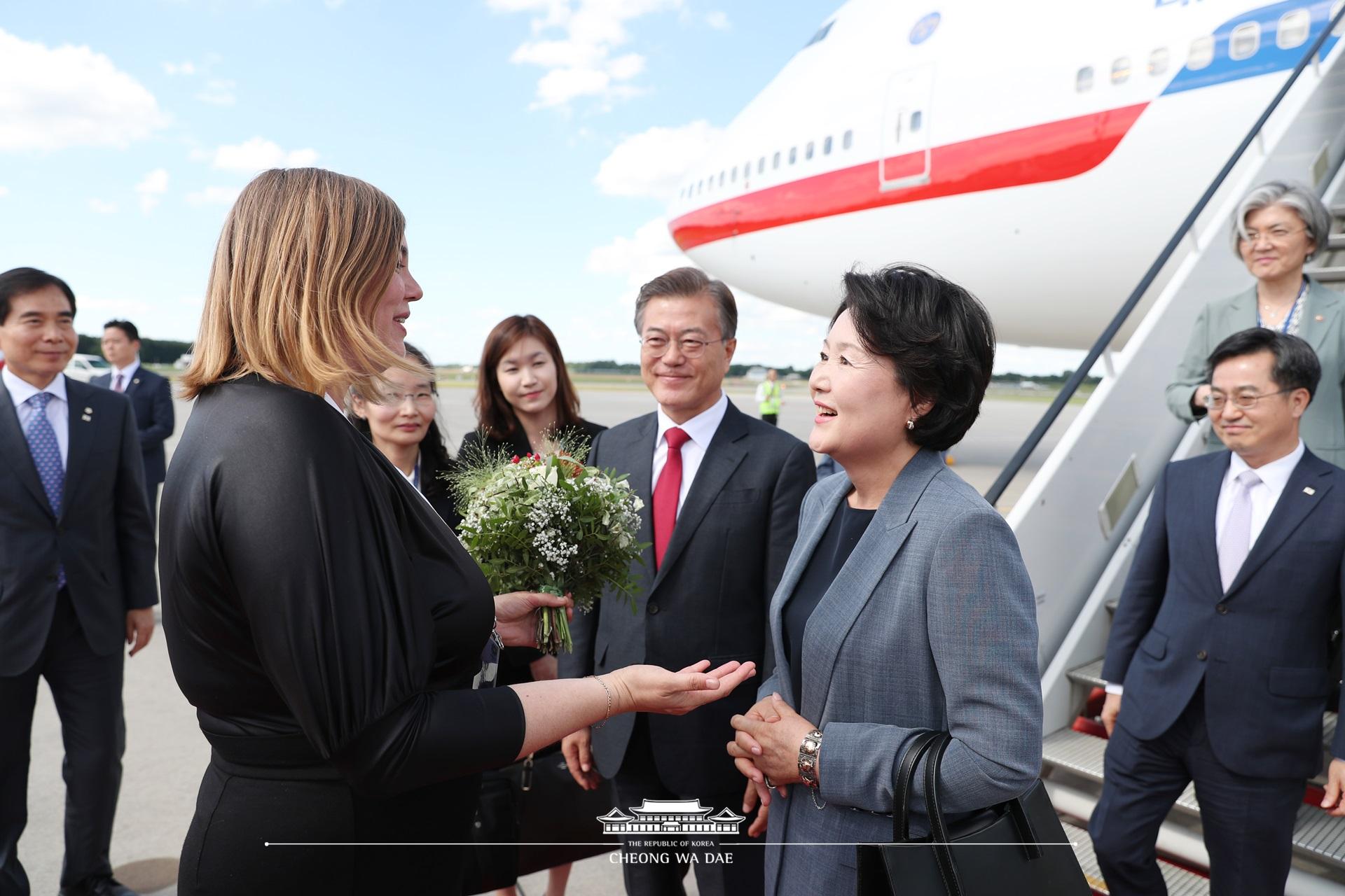 함부르크 공항 환영