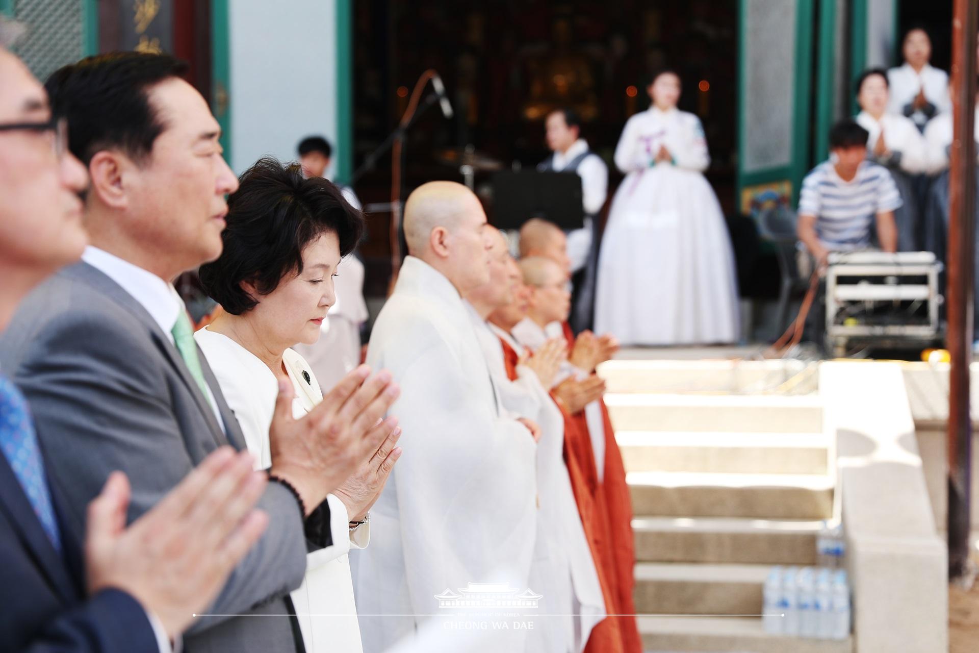 김정숙여사, 봉은사 전통문화 체험관 준공식