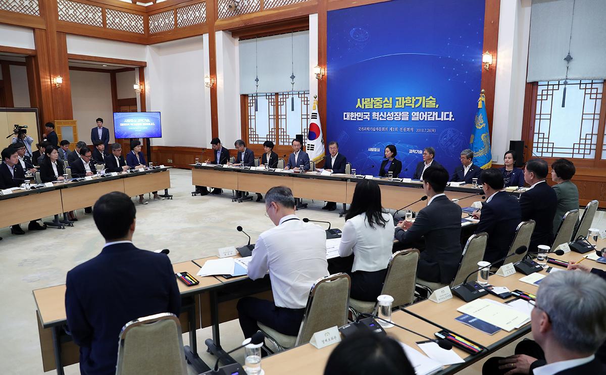 제1회 국가과학기술자문회의 전원회의 결과 관련 서면 브리핑