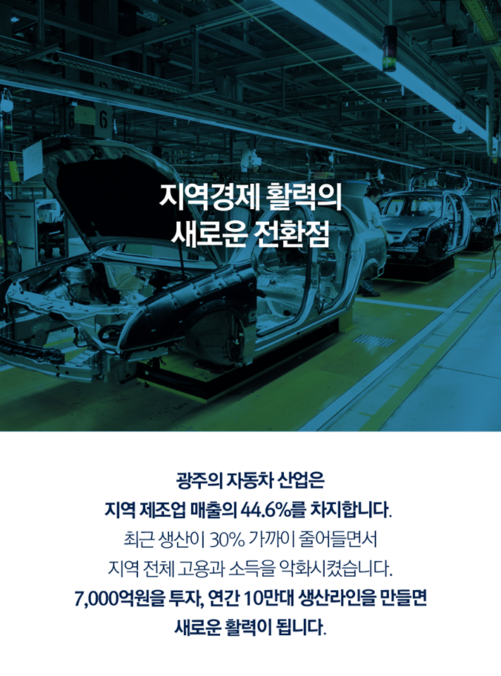 행복한 동행, 광주에서 시작합니다