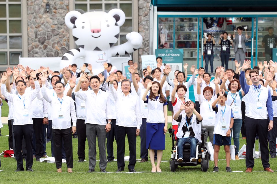 G-200, 2018 평창을 준비하는 사람들 행사 관련 서면 브리핑