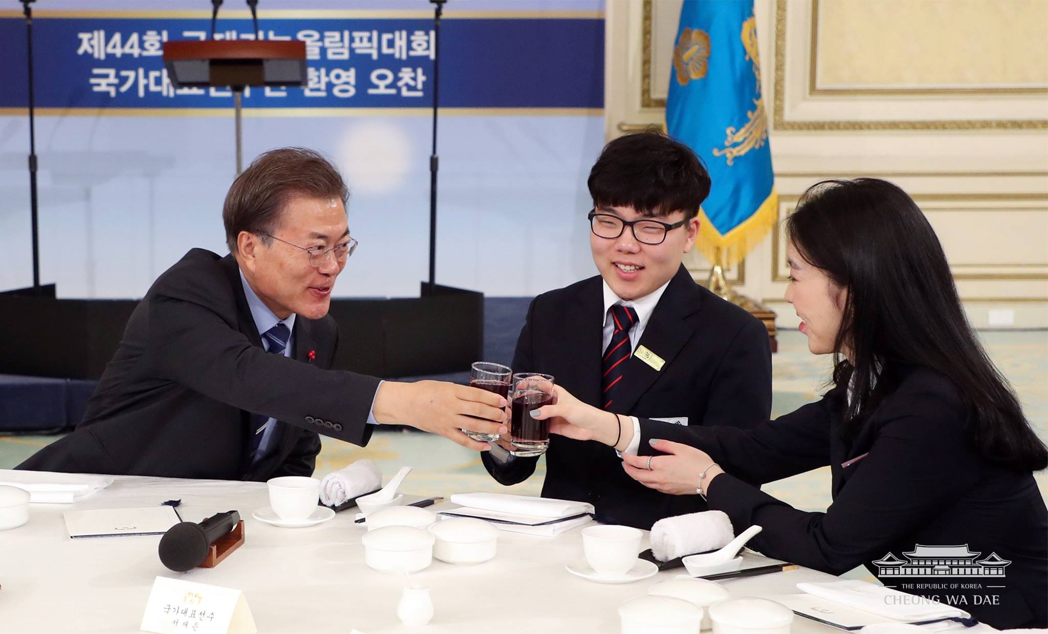 국제기능올림픽 국가대표 선수단 환영 오찬