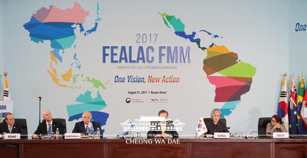 FEALAC(동아시아라틴아메리카협력포럼) 외교장관회의 개회식