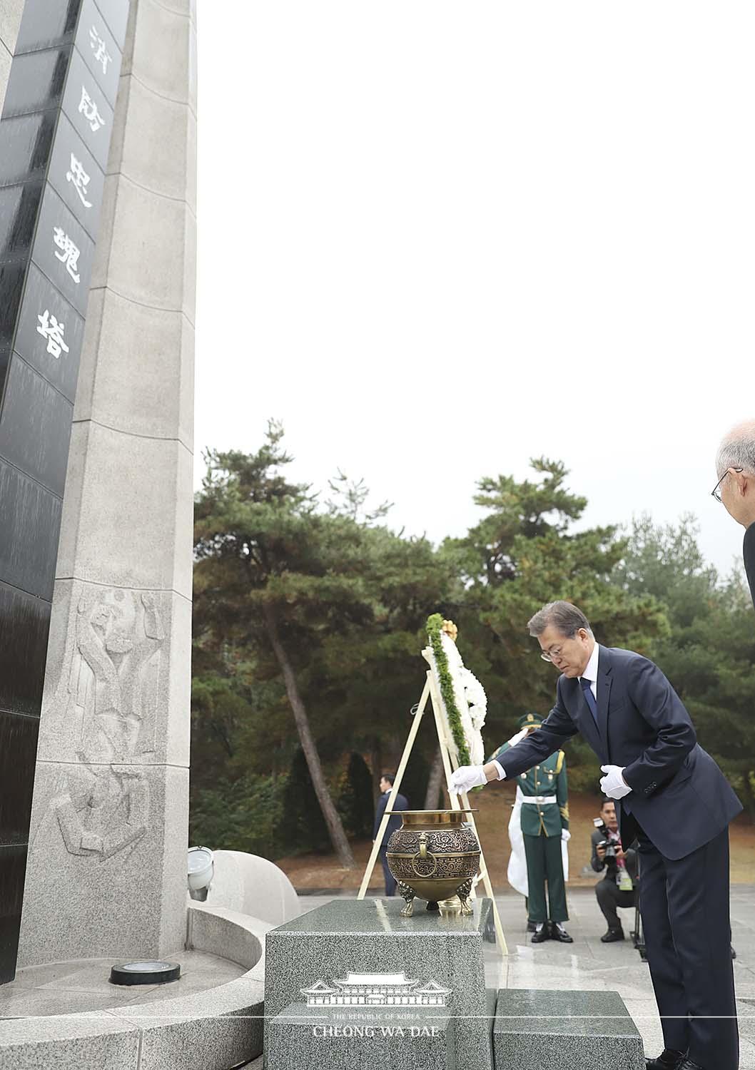 제55주년 소방의 날 기념식