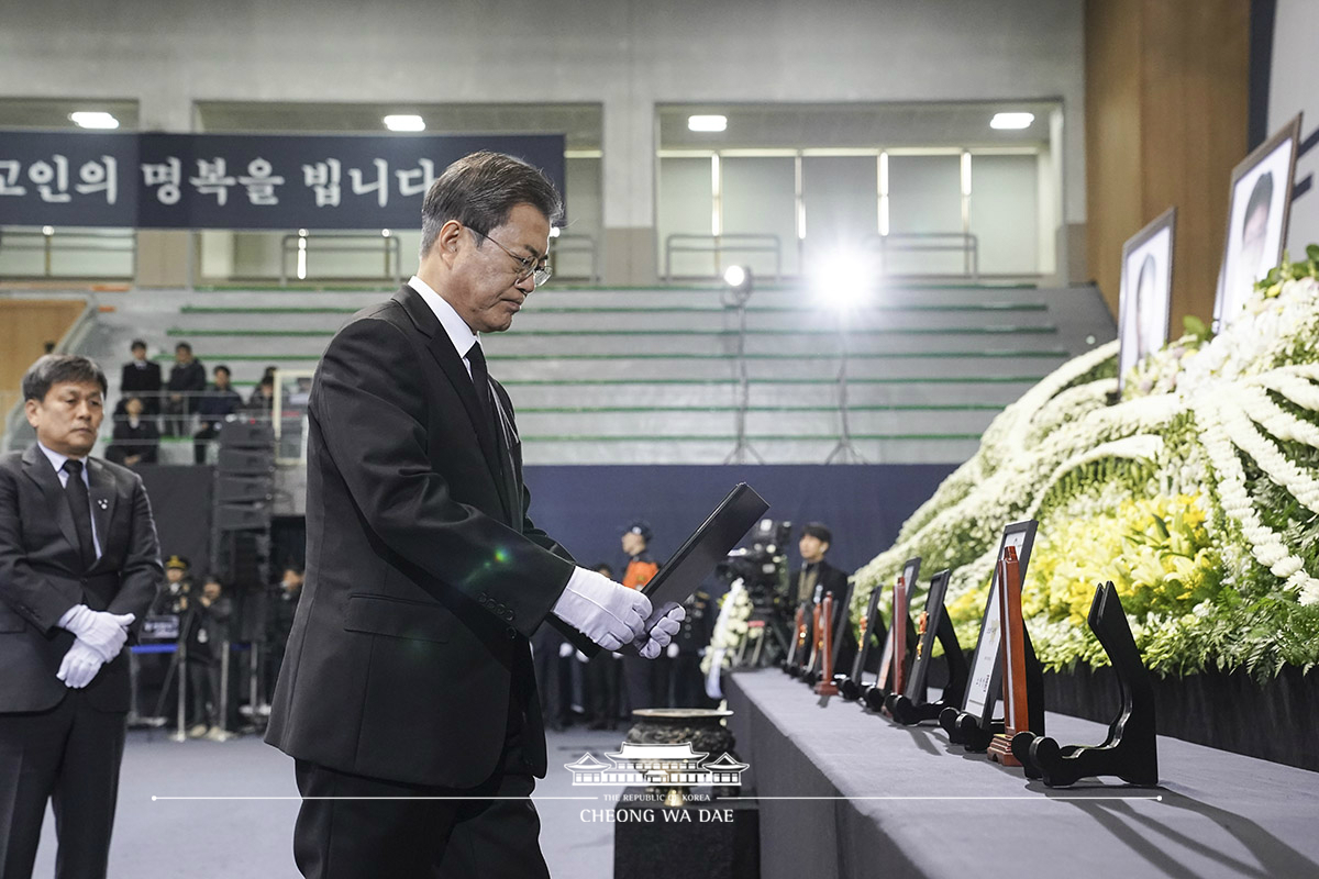 순직 소방항공대원 합동 영결식