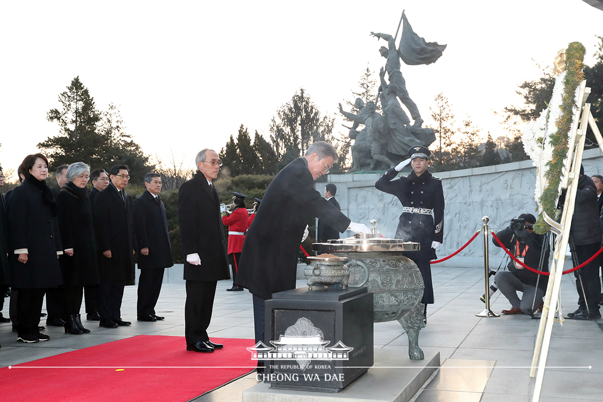 국립서울현충원 참배