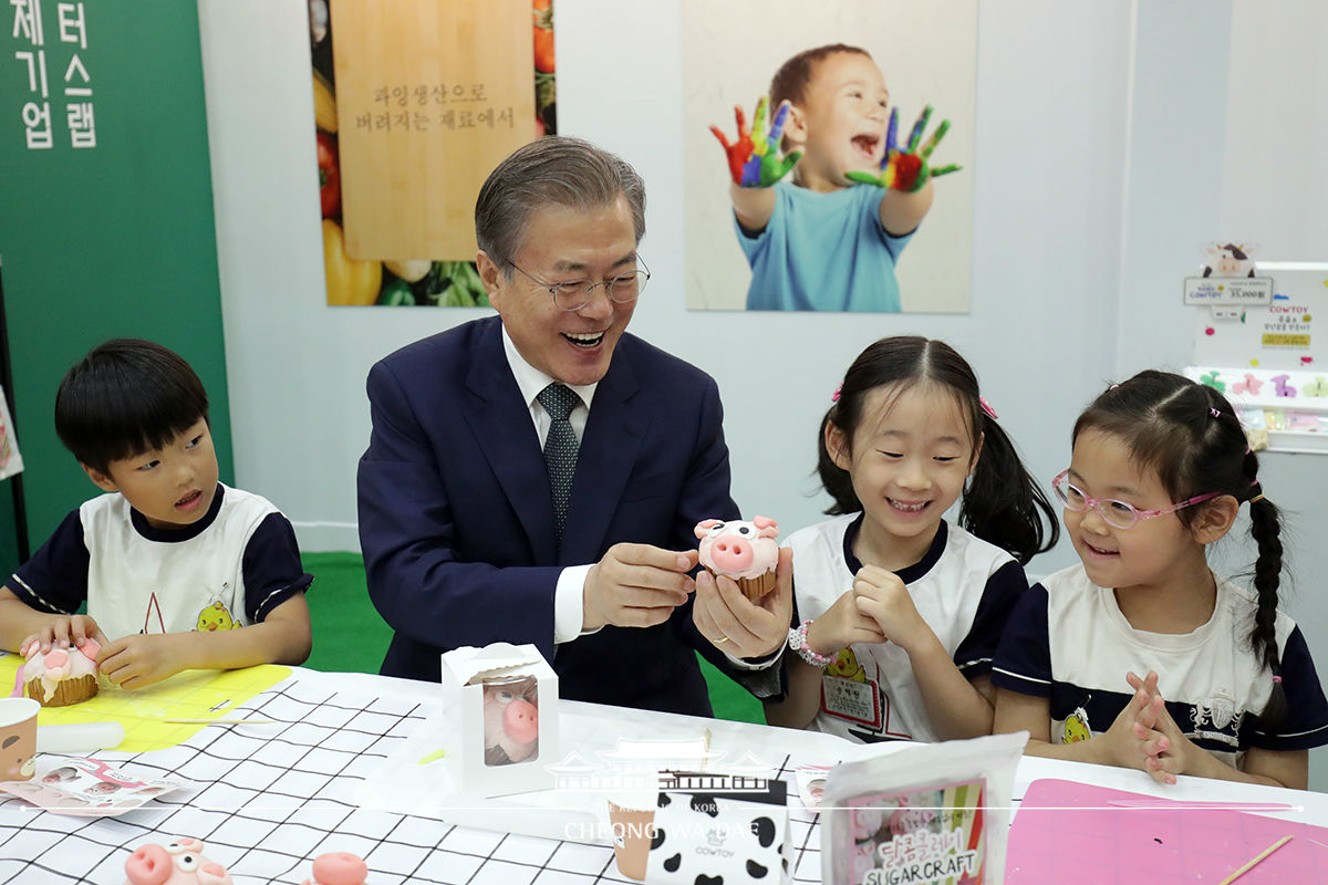 제2회 대한민국 사회적경제 박람회