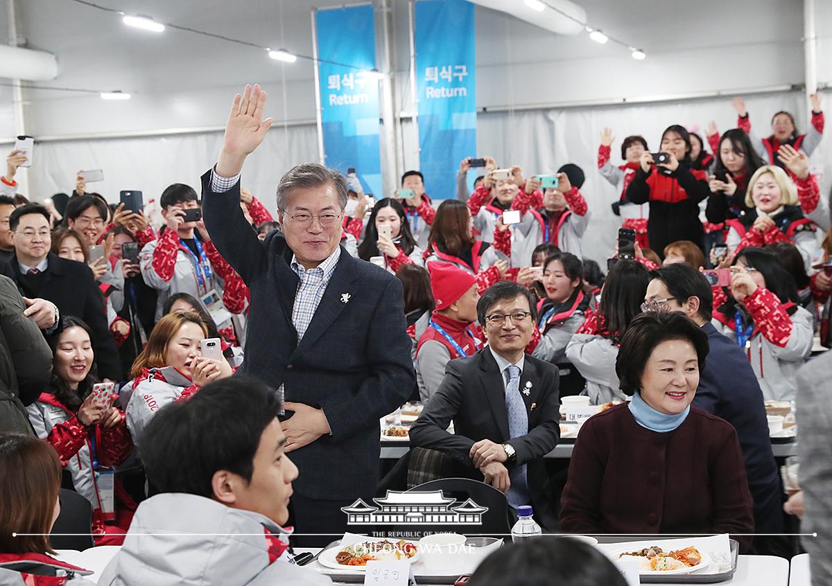 평창동계올림픽 자원봉사자 및 대회관계자 격려