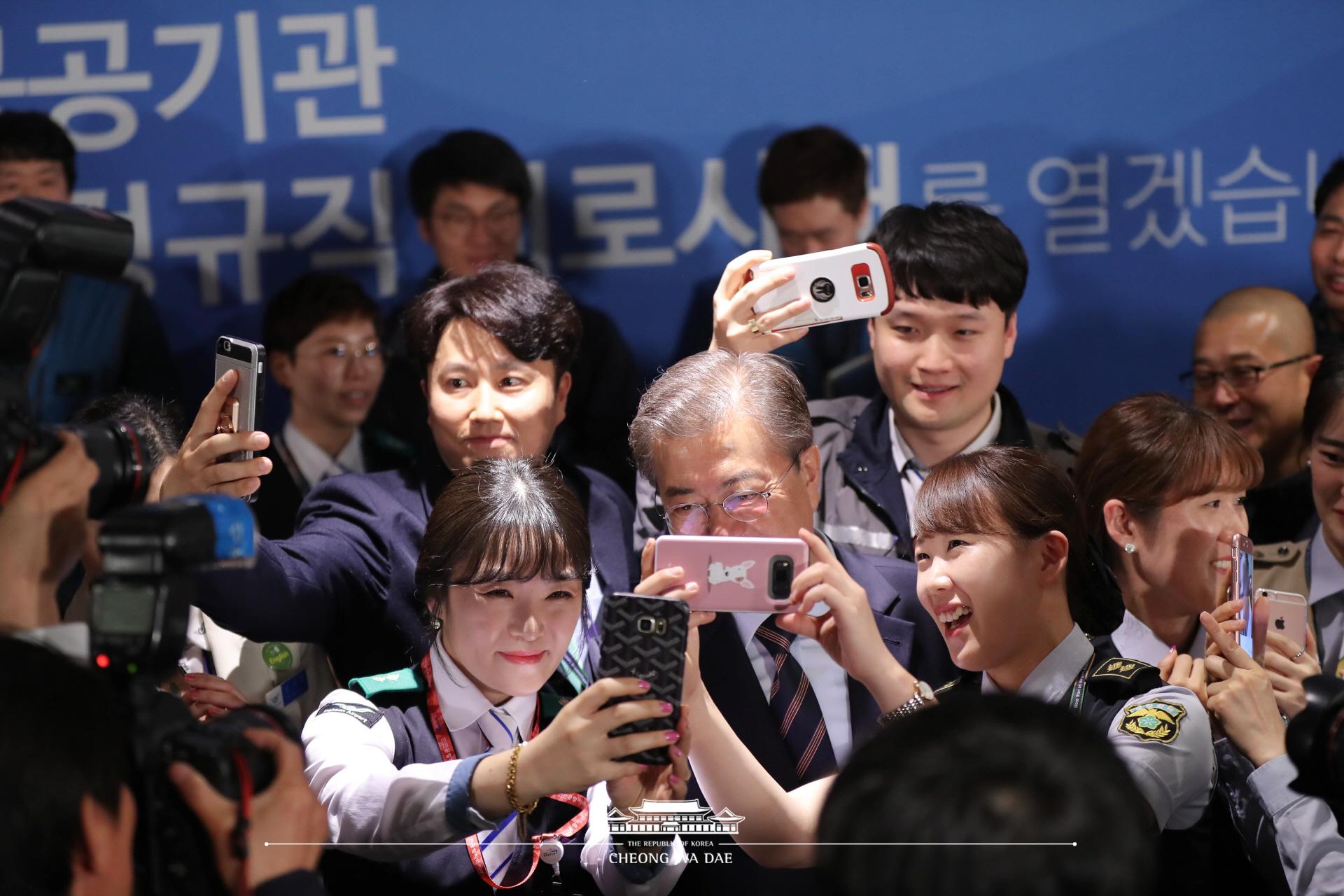 문재인 대통령_인천공항 비정규직 전환 인천공항