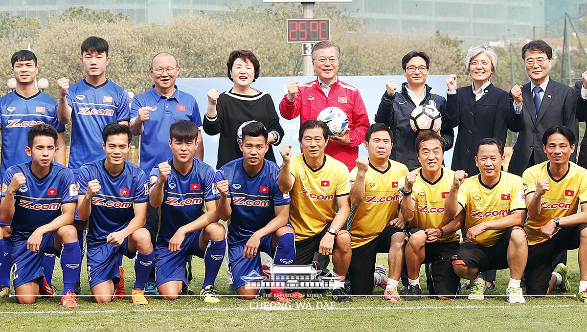 베트남 축구 대표팀 훈련장 방문