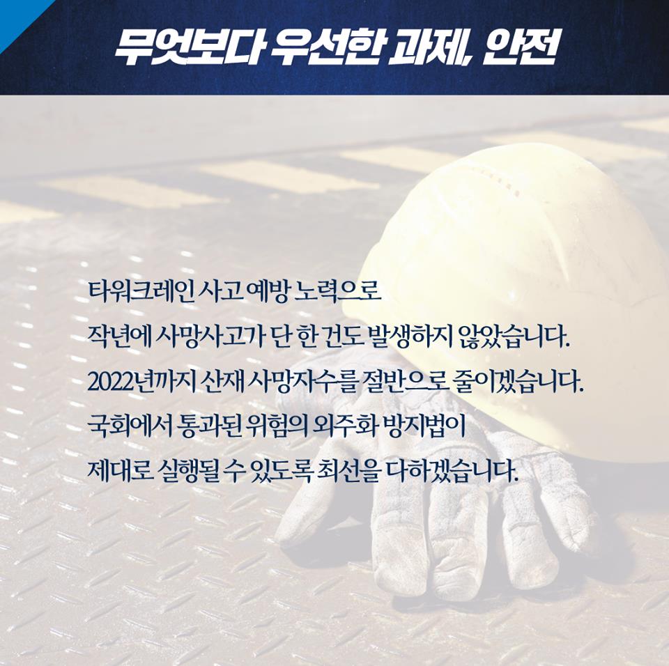 평화도, 혁신 성장도, 포용국가도 우리는 이뤄낼 것입니다 - 2019 문재인 대통령 신년연설