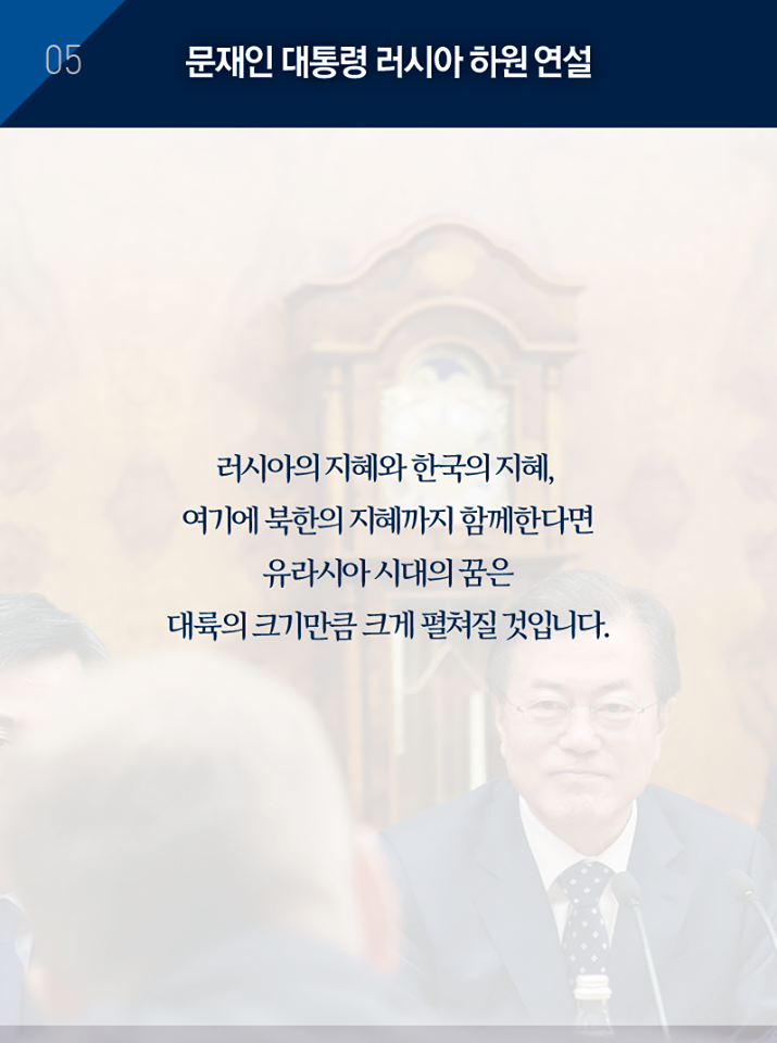 톨스토이를 사랑하는 두 나라가 만났습니다