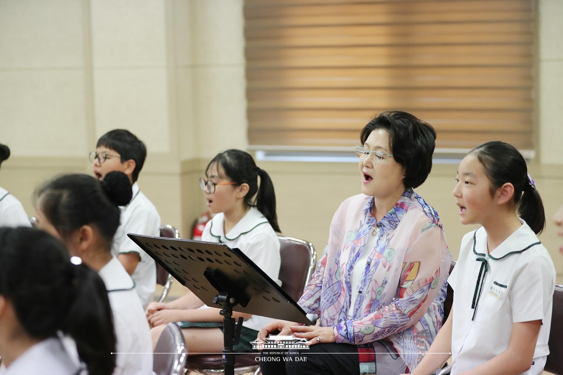 김정숙 여사, 군산전주부속초증학교