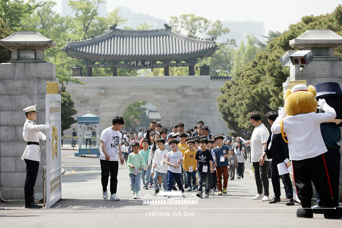 어린이날 맞이 초청 행사