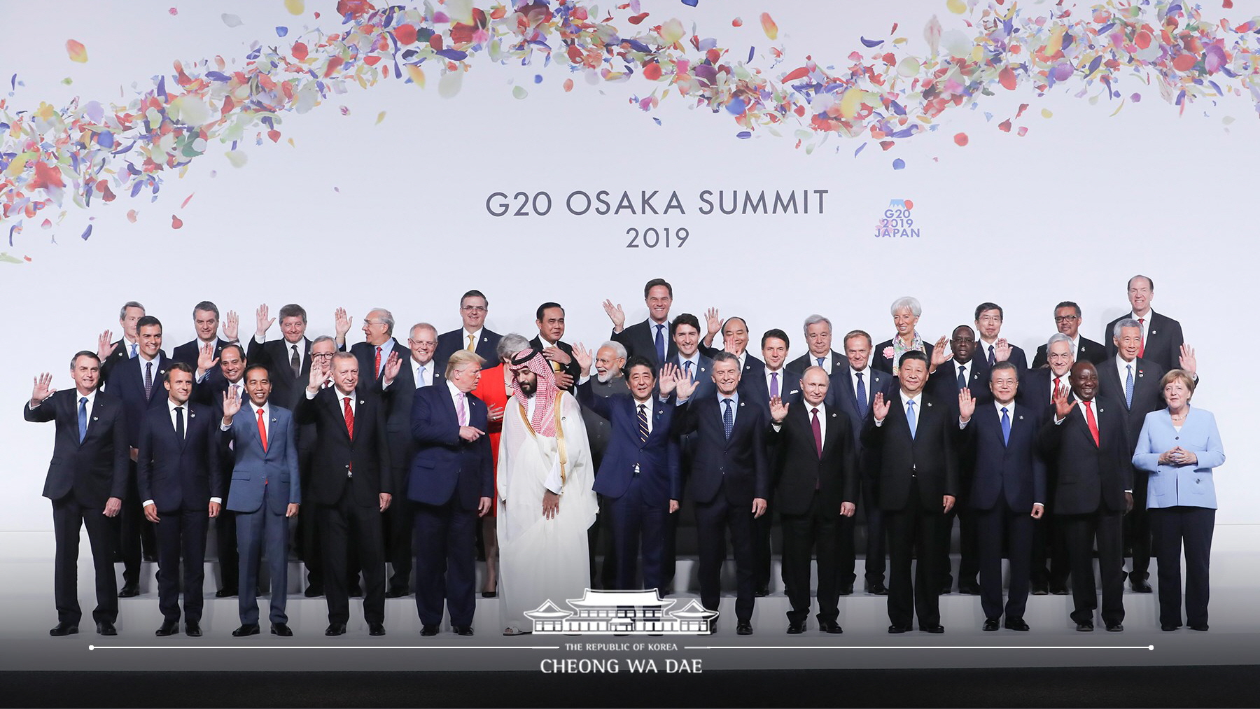 G20 공식 환영식 및 G20 정상 기념촬영