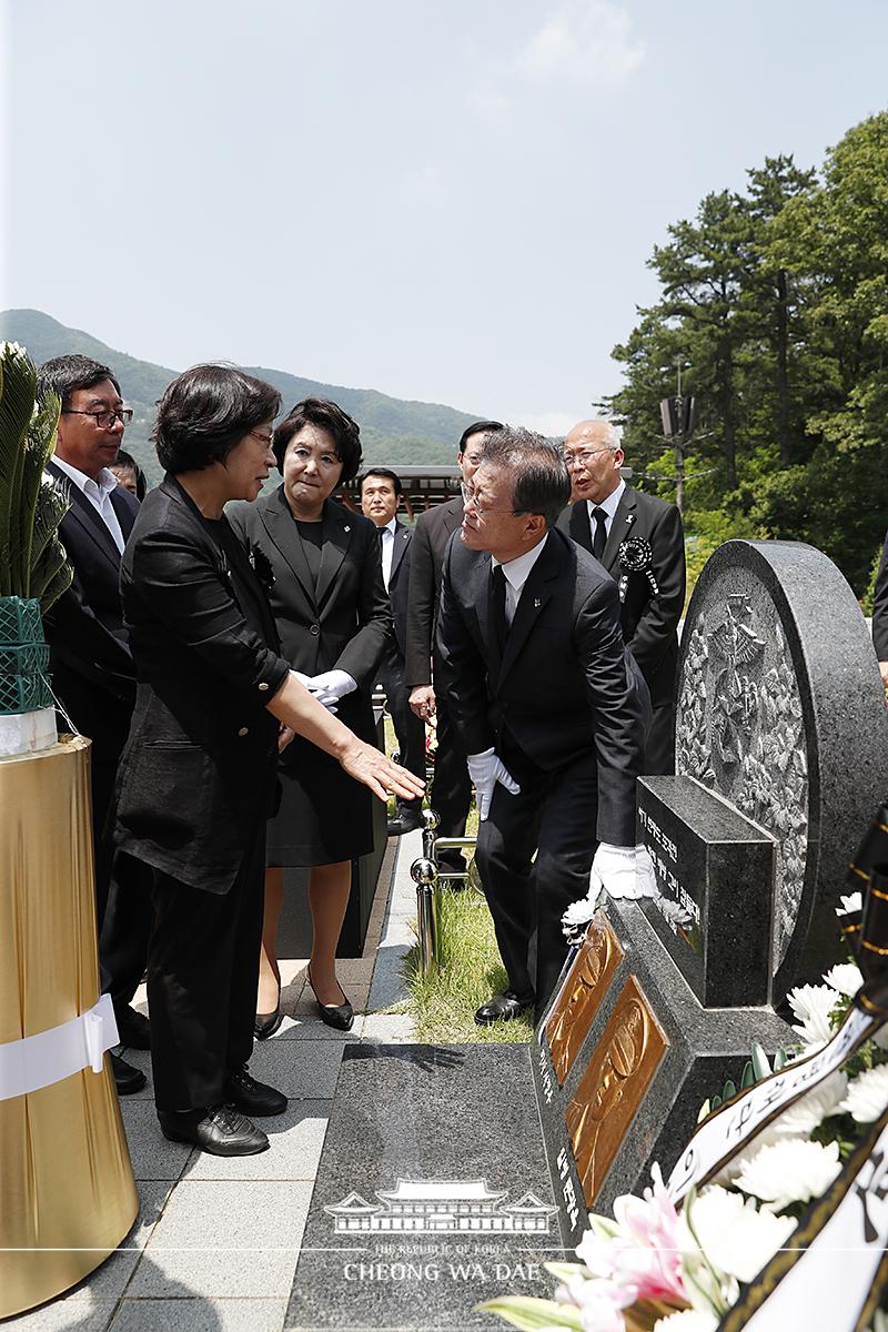 제63회 현충일 추념식