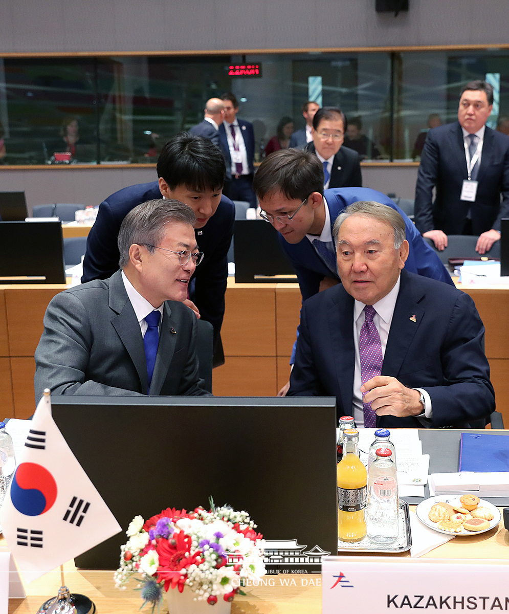 ASEM 정상회의