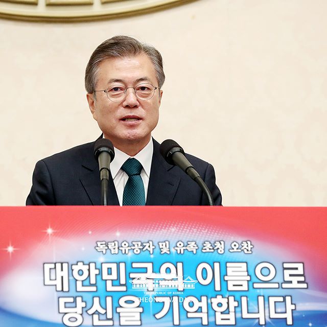 청와대를 찾은 특별한 손님들