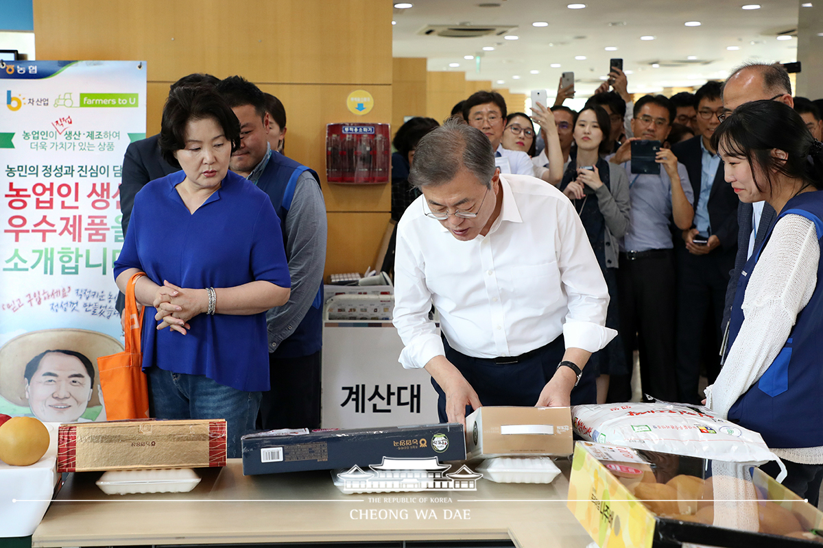 추석맞이 농수산물 직거래 장터 방문